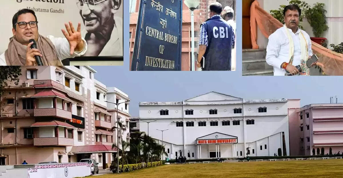 बिहार में भाजपा अध्यक्ष पर गंभीर आरोप, CBI जांच की मांग