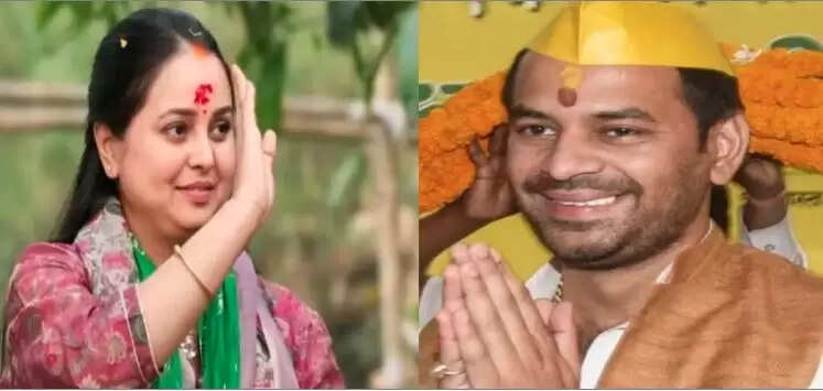 रोहिणी आचार्य ने तेज प्रताप यादव को दिया आशीर्वाद, बिहार चुनाव में बढ़ी राजनीतिक हलचल
