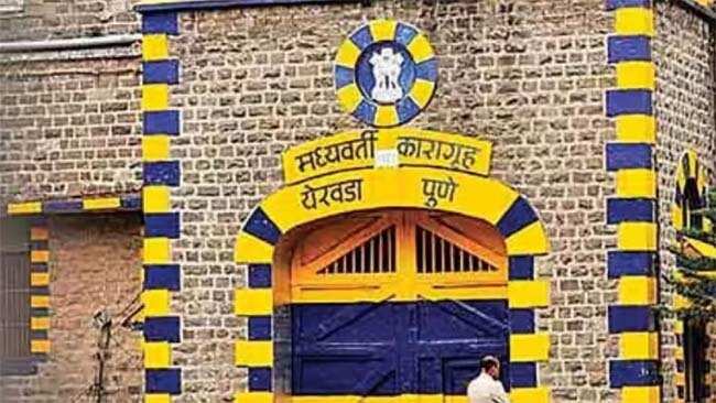 पुणे की येरवड़ा जेल में मिला कैदी का शव, आत्महत्या किये जाने की आशंका