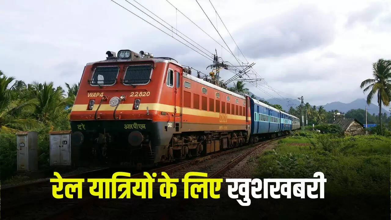 गर्मियों में भारतीय रेलवे ने बढ़ाई 47 जोड़ी रेल सेवाओं की डिब्बे