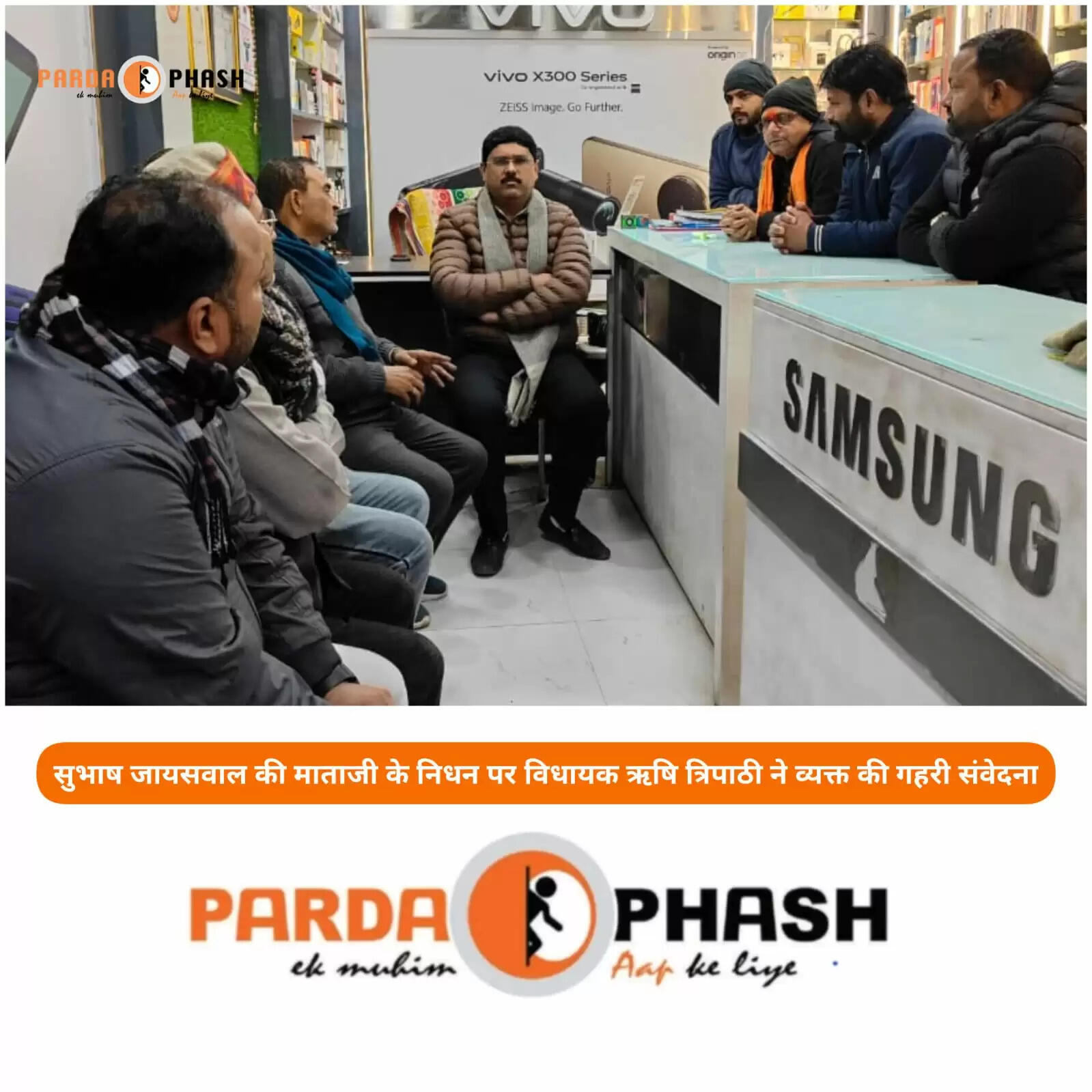 सोनौली में व्यापारी नेता की माता के निधन पर विधायक ने जताई संवेदना