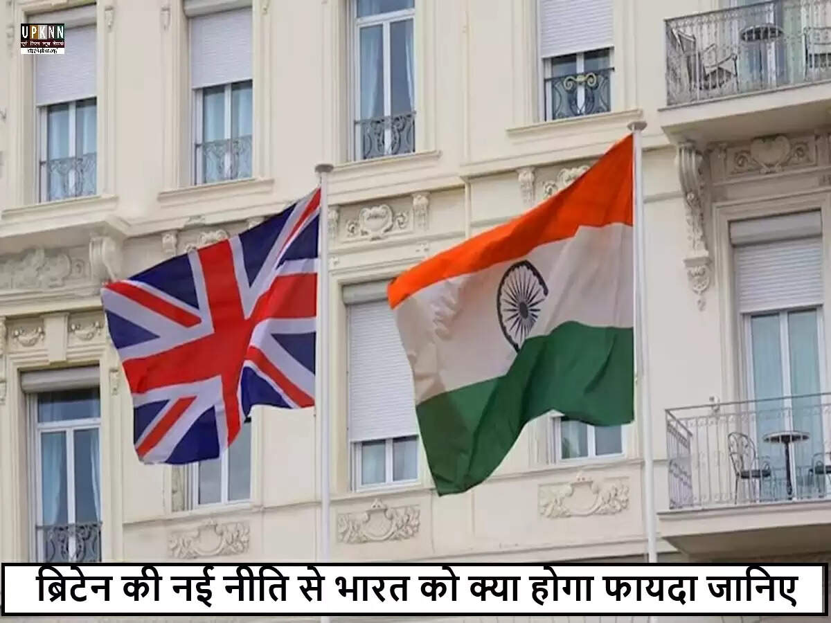 ब्रिटेन की नई नीति: भारत को 'डीपोर्ट नाउ, अपील लेटर' सूची में शामिल किया गया