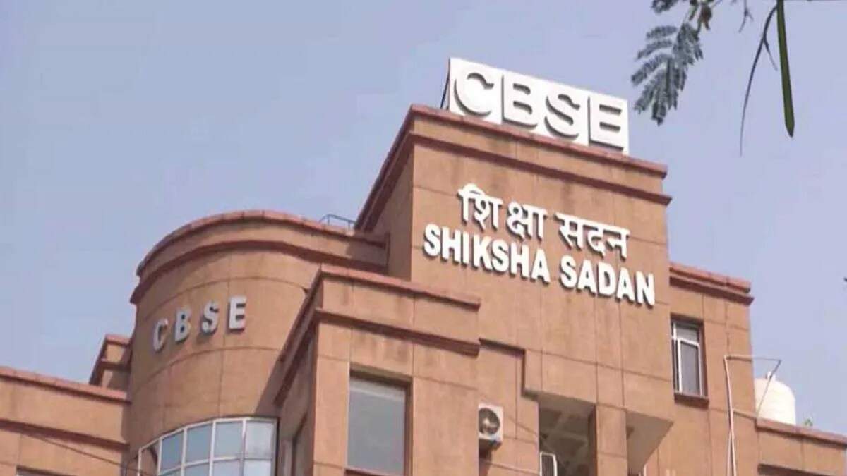 CBSE ने 10वीं और 12वीं के लिए नई परीक्षा गाइडलाइंस जारी की