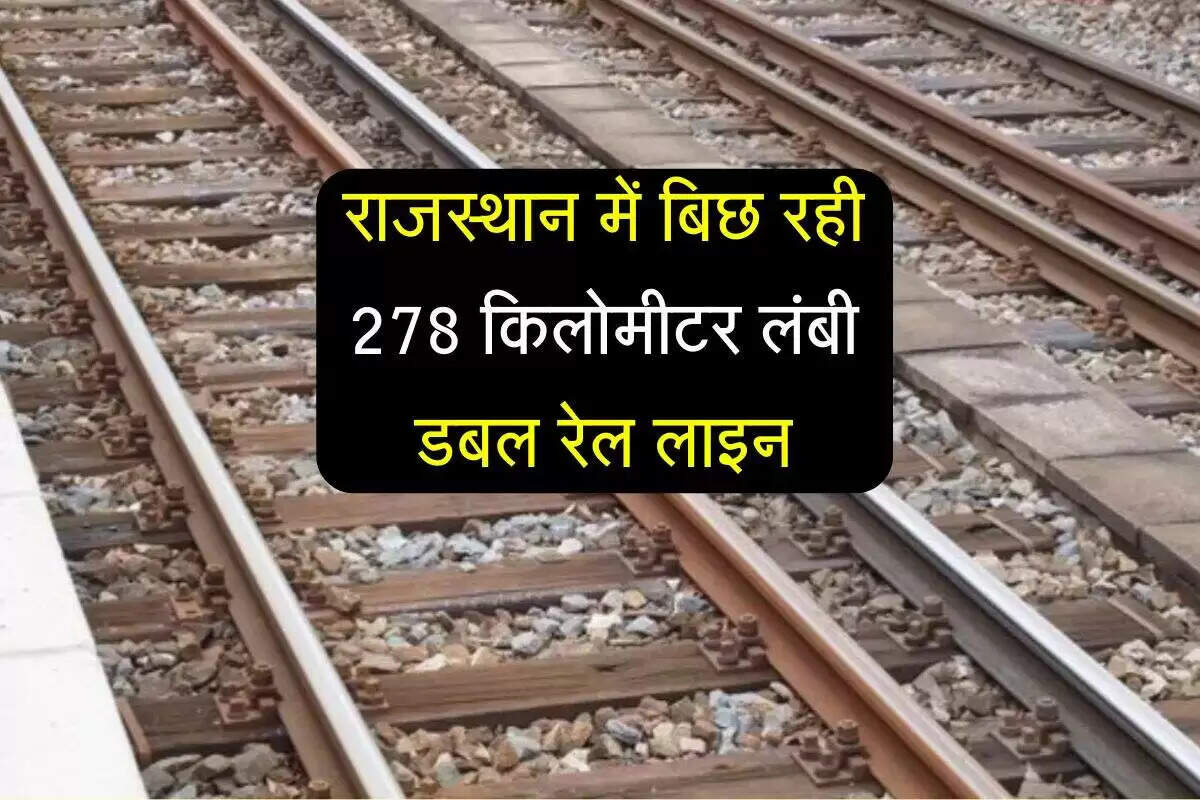 राजस्थान में रेलवे ट्रैक का तेजी से हो रहा दोहरीकरण कार्य