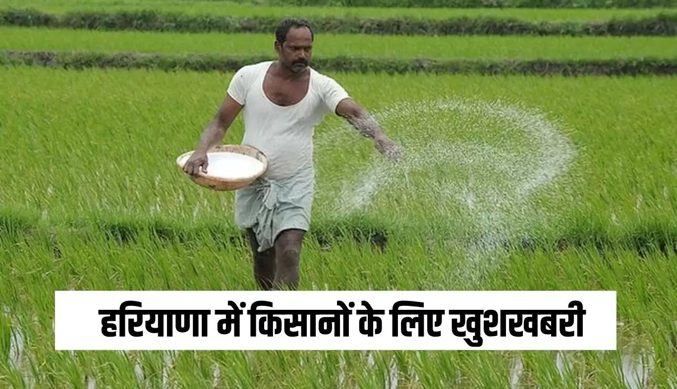 हरियाणा में किसानों को ट्यूबवेल कनेक्शन स्थानांतरण पर राहत