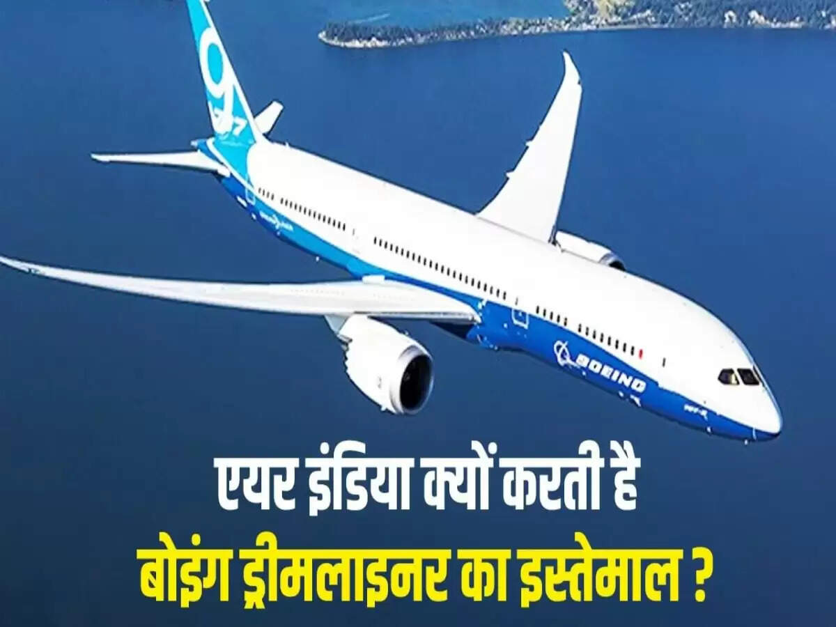 अहमदाबाद से लंदन जा रही एयर इंडिया की फ्लाइट का भयानक हादसा