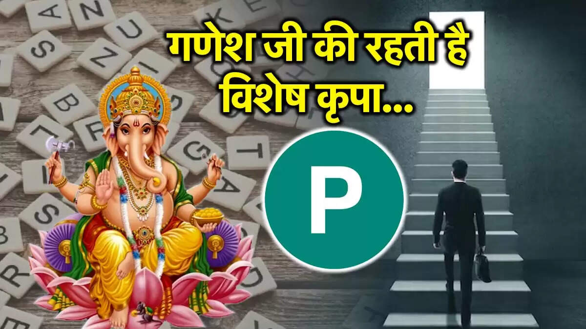 P नाम वालों की विशेषताएँ और सफलता के राज