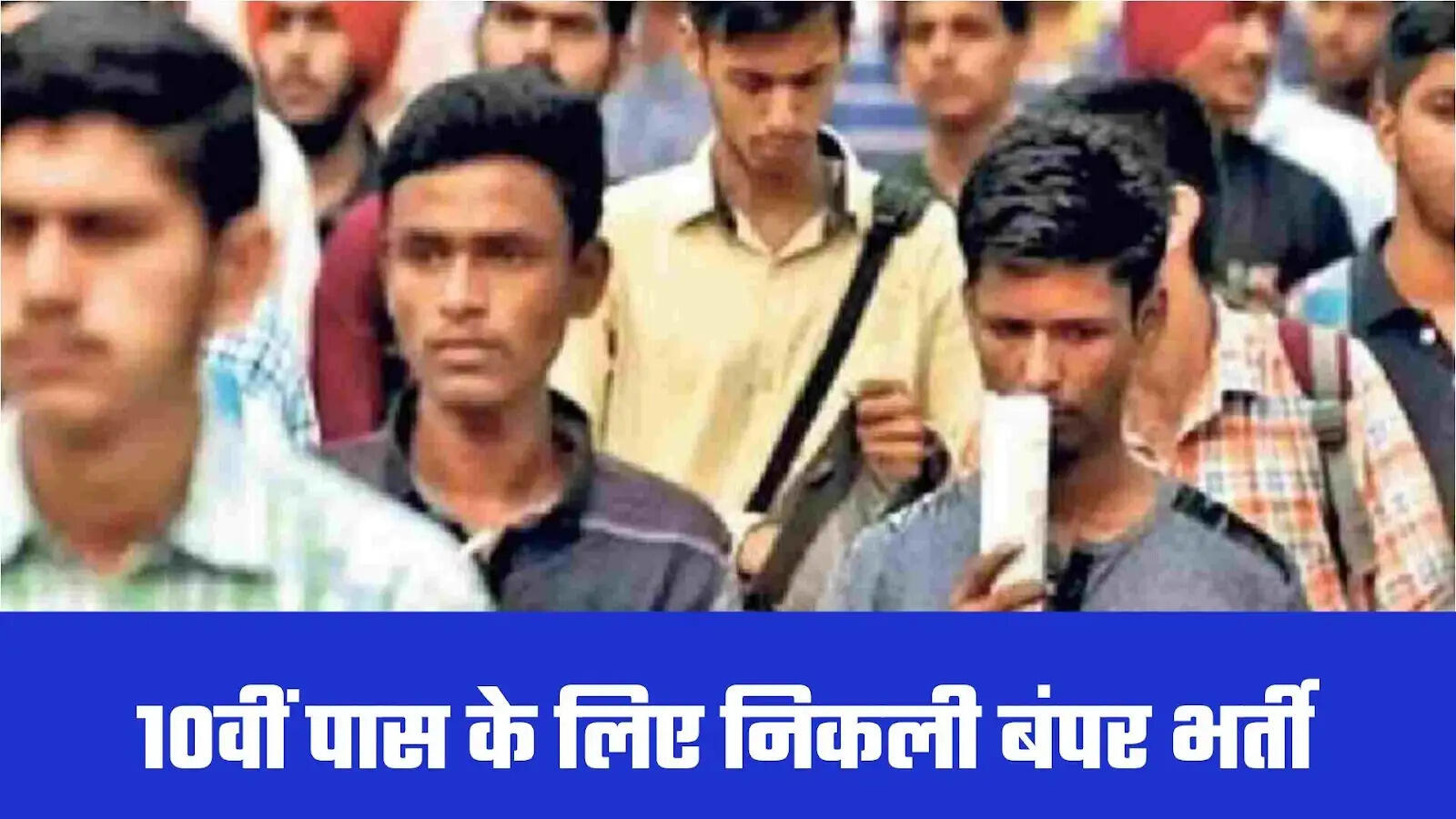 बिहार ब्लॉक रिक्ति 2025: जानें आवेदन प्रक्रिया और आवश्यक जानकारी