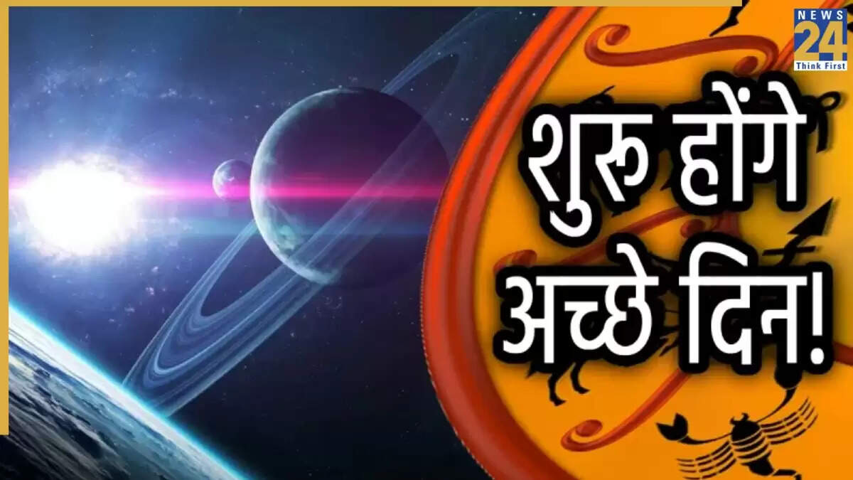 जन्माष्टमी 2025: चंद्र गोचर का राशियों पर प्रभाव