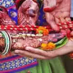 विवाह पंचमी पर अपनाएं ये सरल उपाय