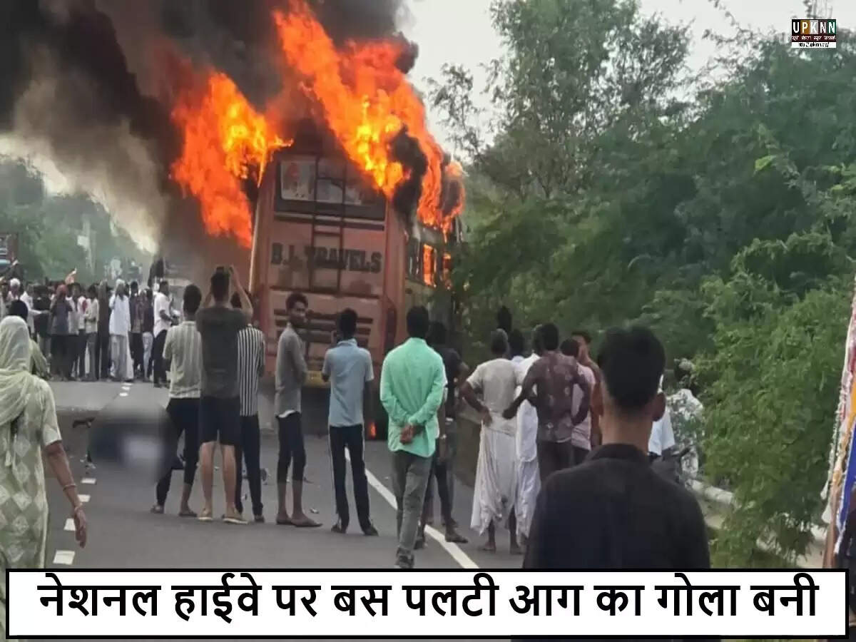 राजस्थान में दर्दनाक सड़क हादसा: बस और मोटरसाइकिल की टक्कर में तीन की मौत