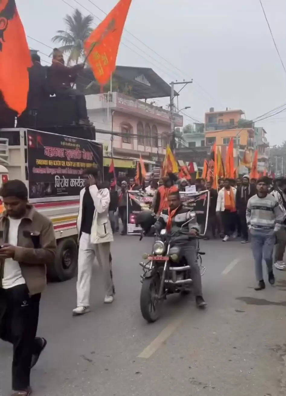 बांग्लादेश में हिंदू युवक की हत्या पर नेपाल में प्रदर्शन