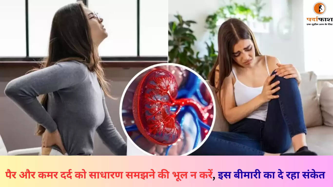 किडनी स्टोन: लक्षण, कारण और उपचार के तरीके