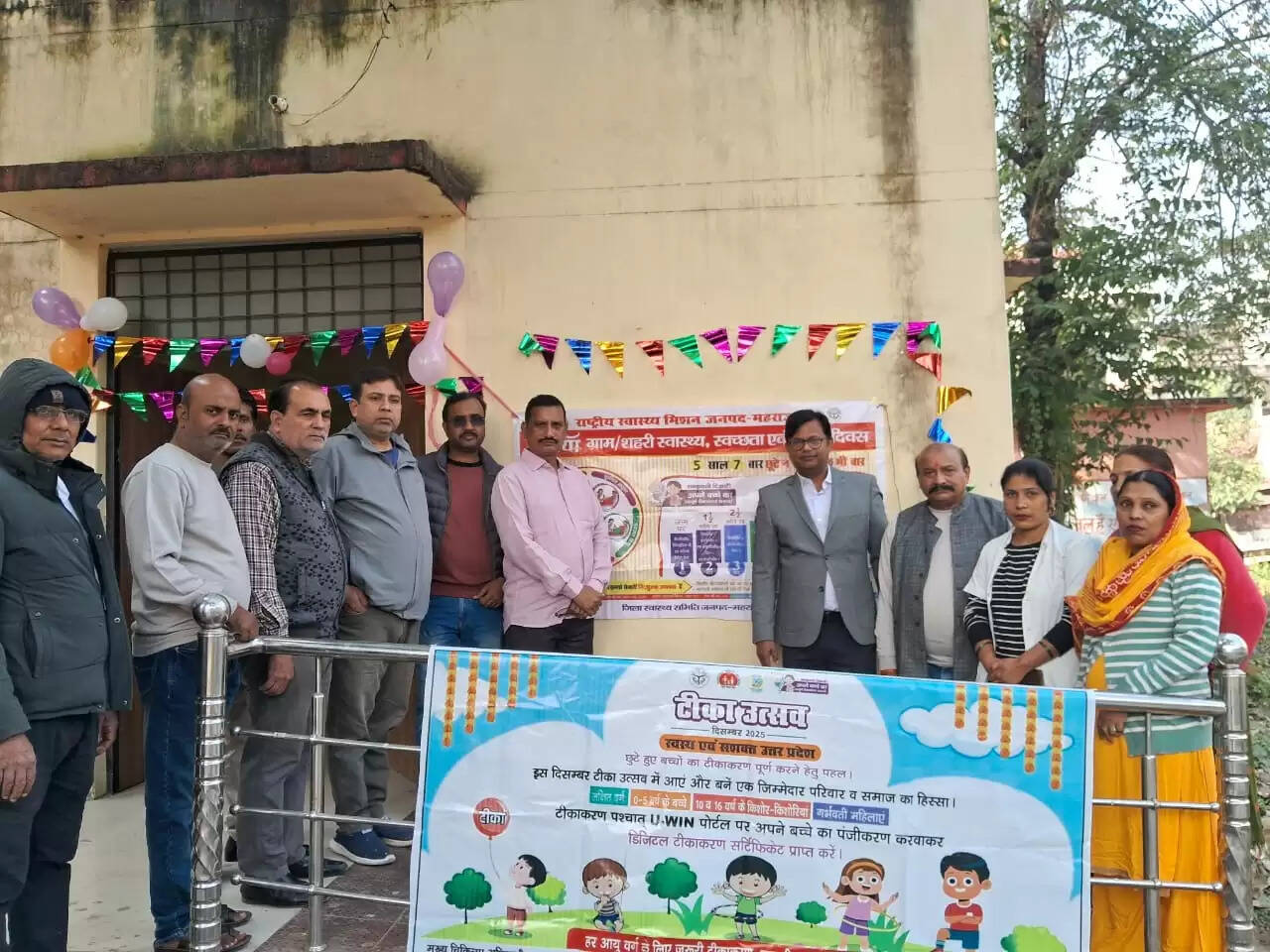 नौतनवां में टीका उत्सव का आयोजन, स्वास्थ्य जागरूकता को मिली नई दिशा