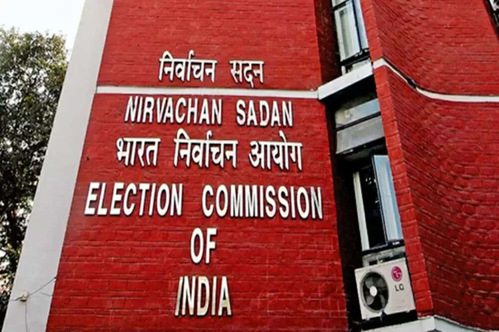 उपराष्ट्रपति चुनाव 2025 के लिए निर्वाचन आयोग ने तैयार की निर्वाचक मंडल की सूची