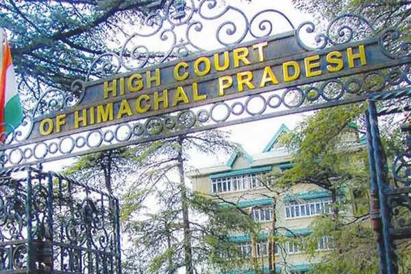हिमाचल प्रदेश उच्च न्यायालय ने उप मुख्य सचेतक पद को चुनौती देने वाली याचिका पर नोटिस जारी किया