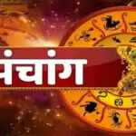 आज का राशिफल: वृषभ, तुला और धनु राशि के लिए शुभ दिन