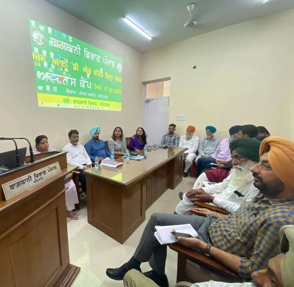 पंजाब में किसान जागरूकता शिविर का आयोजन
