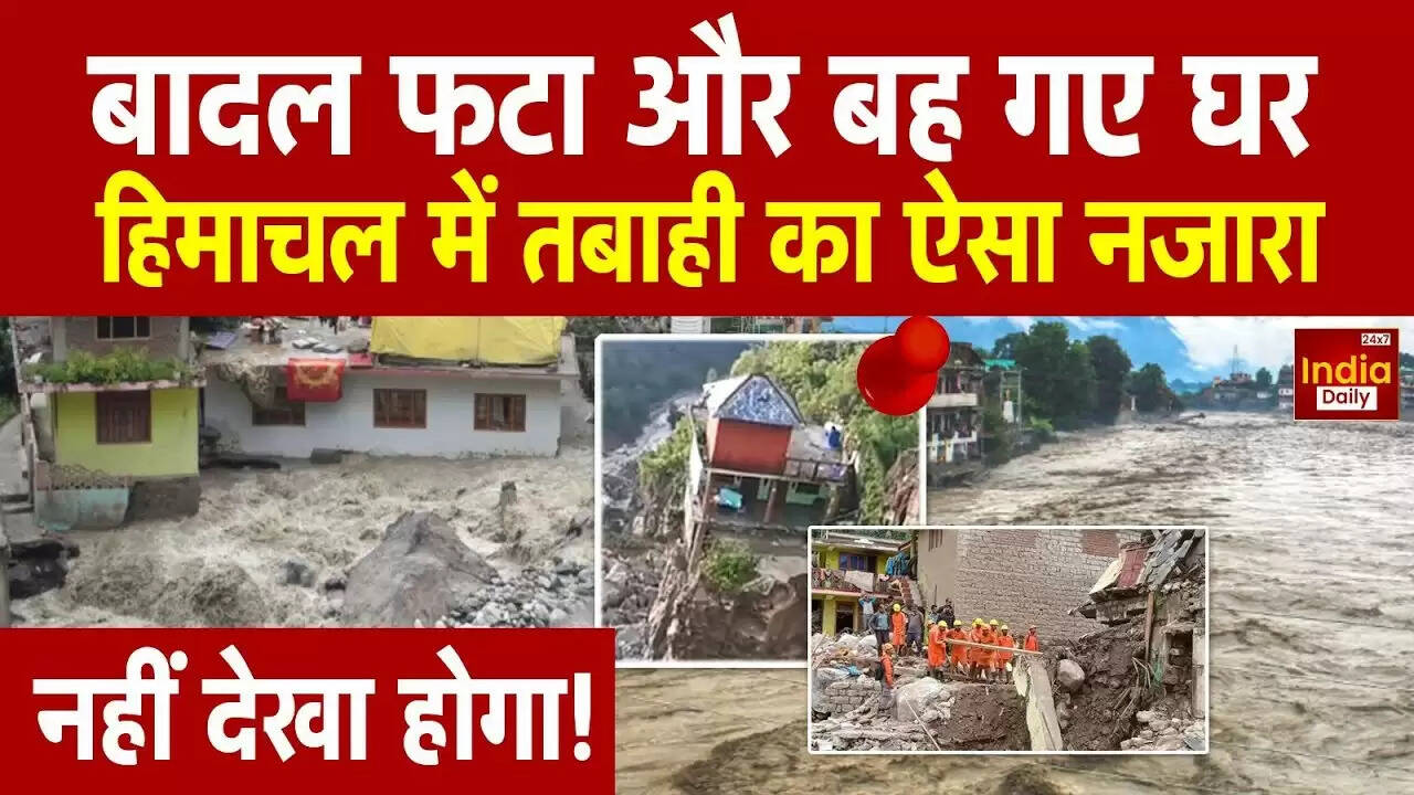 उत्तराखंड में बादल फटने से आई तबाही: चमोली के शेरा गांव में भारी नुकसान