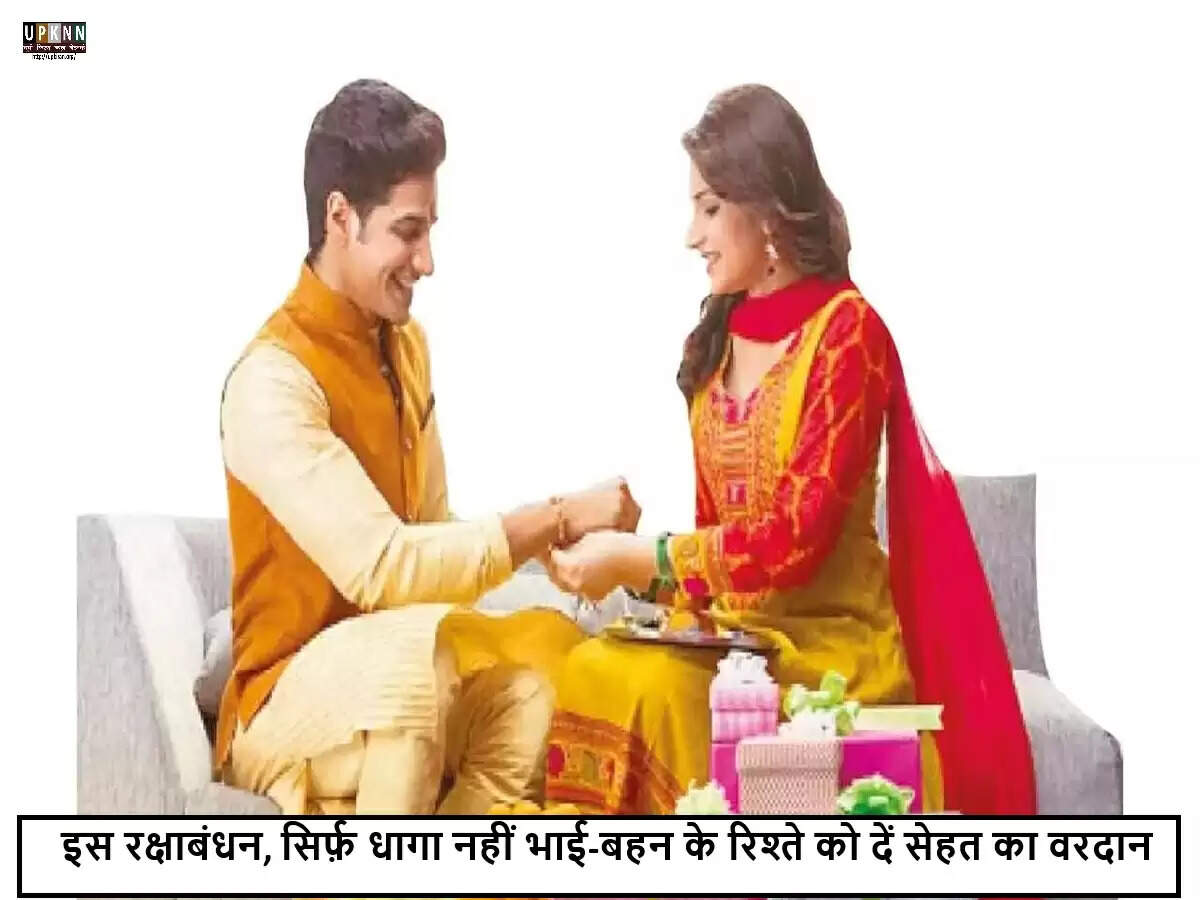 रक्षाबंधन पर स्वास्थ्य को प्राथमिकता दें: बादाम के फायदे और स्वस्थ विकल्प