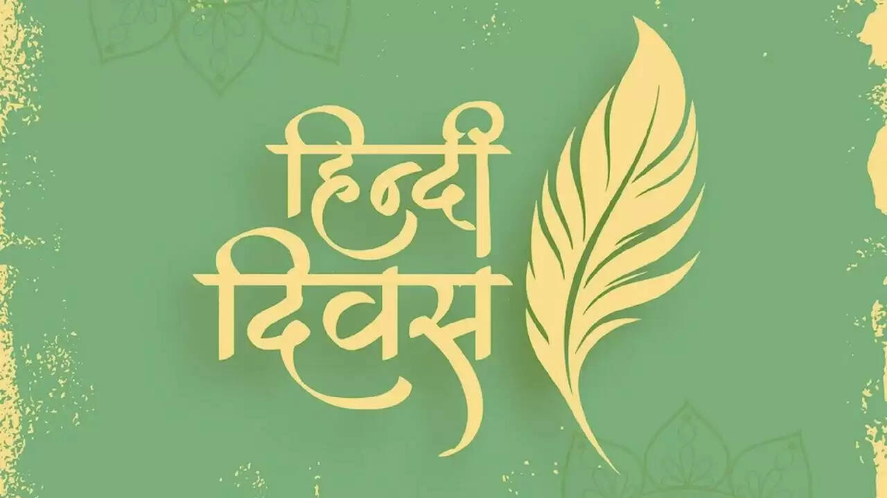हिंदी दिवस 2025: जानें कैसे हिंदी शब्दों ने अंग्रेजी में बनाई अपनी जगह