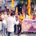 लोहारू में सनातन हिन्दू सद्भावना यात्रा का आयोजन, युवाओं में उत्साह