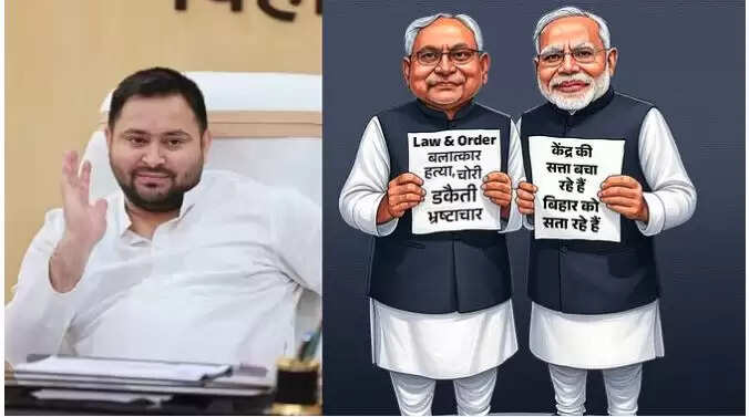 तेजस्वी यादव का पीएम मोदी और नीतीश कुमार पर तीखा हमला