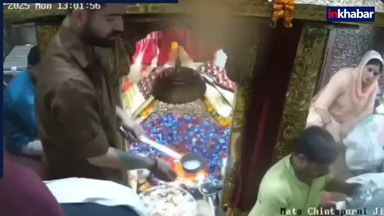हिमाचल प्रदेश के मंदिर में पुजारी और सुरक्षाकर्मी के बीच हाथापाई का वीडियो वायरल