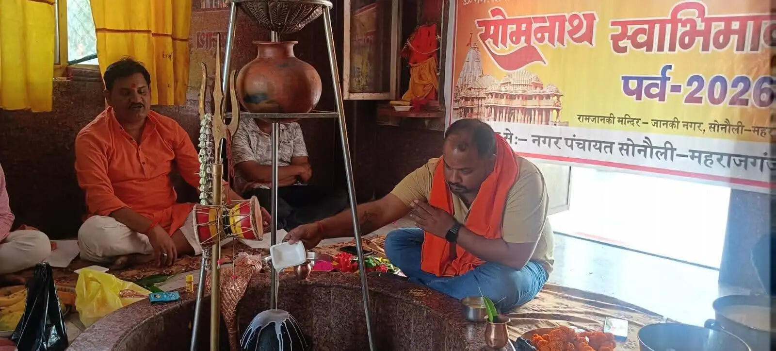 सोमनाथ स्वाभिमान पर्व 2026: भव्य धार्मिक आयोजन का सफल समापन