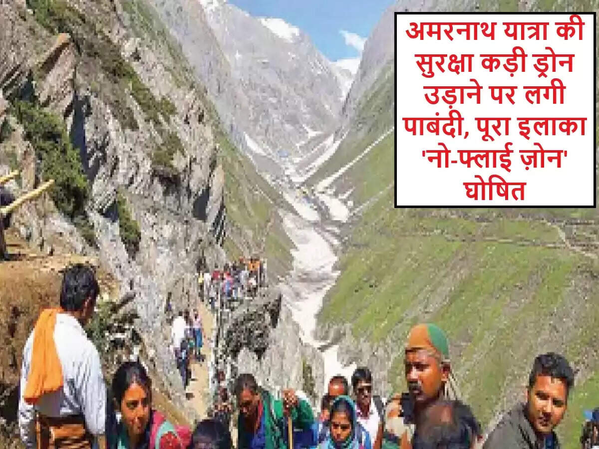 अमरनाथ यात्रा के लिए सुरक्षा उपायों में कड़ी बढ़ोतरी