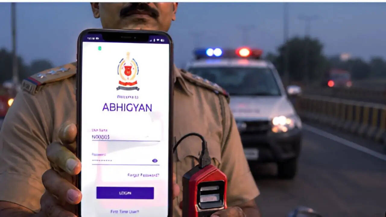 पुलिस की नई तकनीक: अब स्मार्टफोन से पहचानें संदिग्ध अपराधियों को