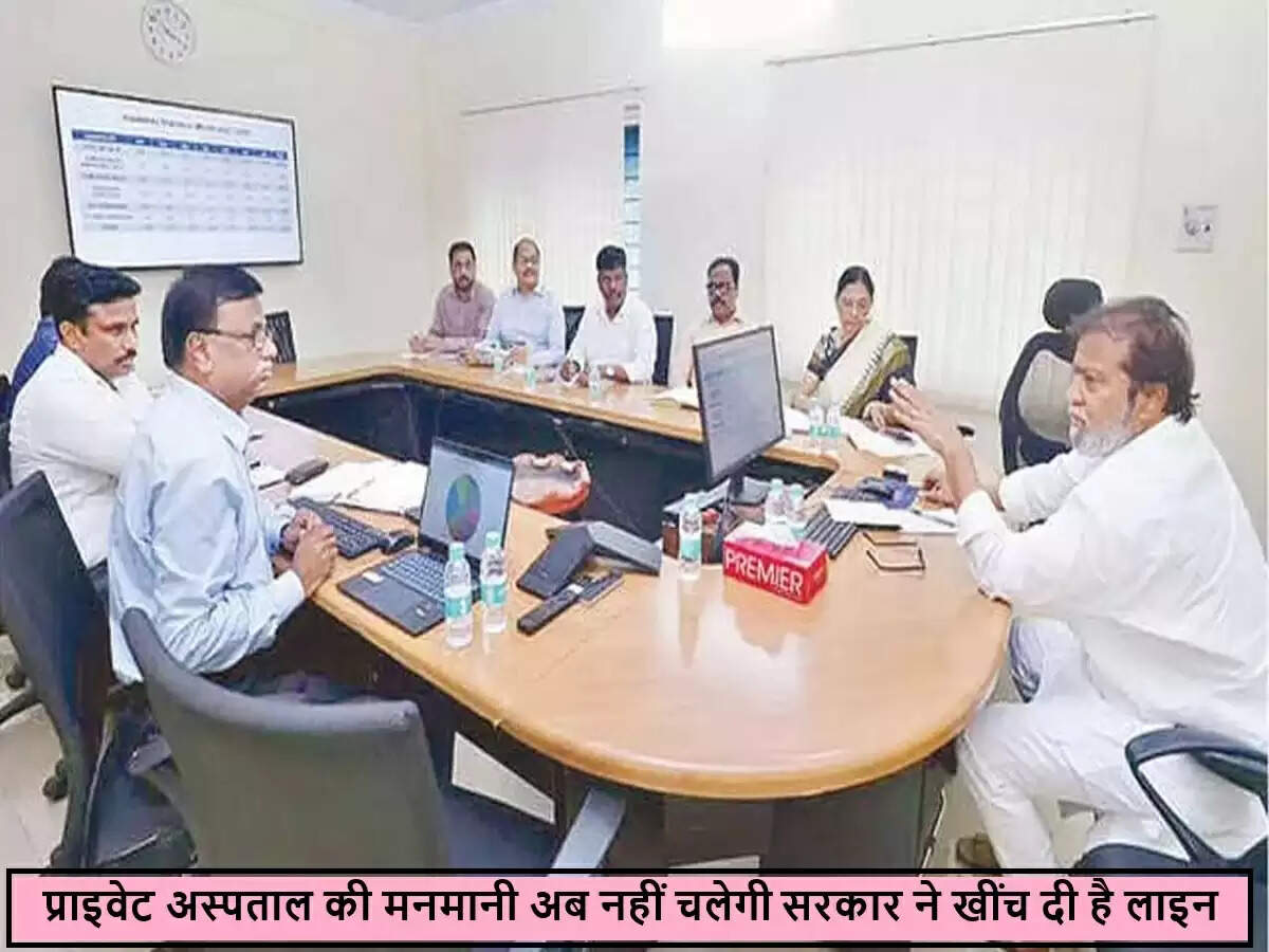 तेलंगाना सरकार ने प्राइवेट अस्पतालों को दी सख्त चेतावनी