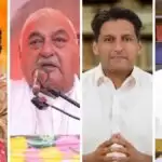 हरियाणा कांग्रेस का विशाल विरोध कार्यक्रम 12 नवंबर को करनाल में