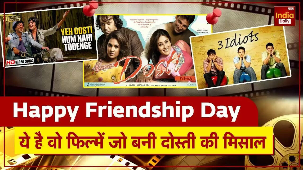 फ्रेंडशिप डे पर देखें ये बॉलीवुड फिल्में: दोस्ती की सच्ची कहानियाँ