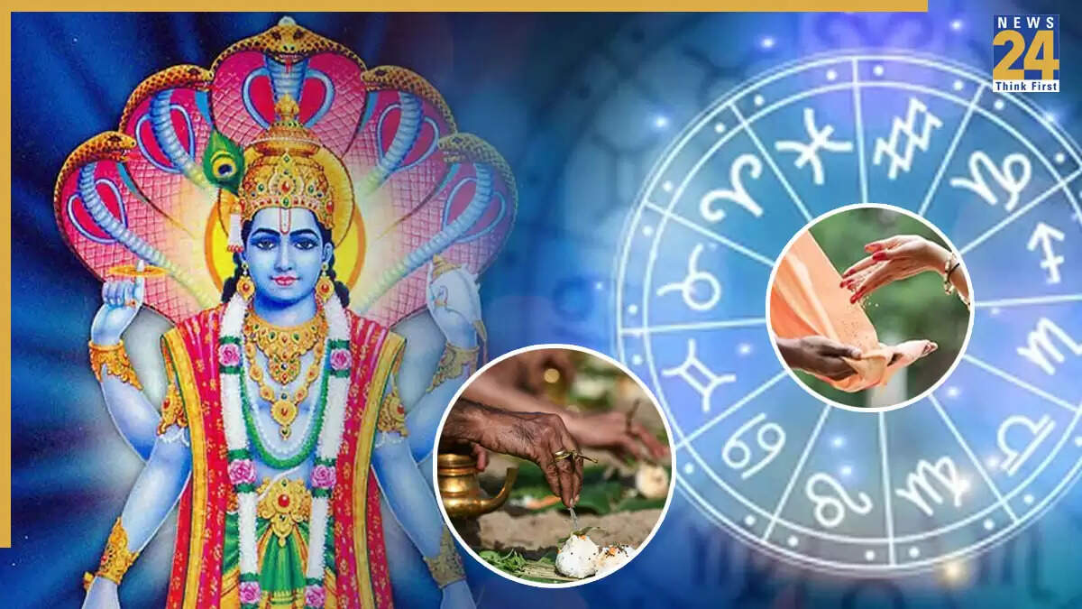 इंदिरा एकादशी 2025: राशि अनुसार दान से पाएं पुण्य और कष्टों से मुक्ति