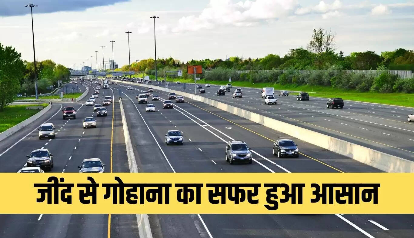 जींद से गोहाना यात्रा अब हुई सरल, ग्रीनफील्ड राष्ट्रीय राजमार्ग 352A का पहला चरण पूरा