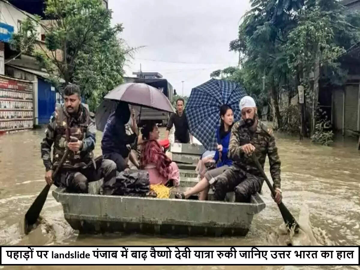 कांग्रेस ने बाढ़ प्रभावित राज्यों के लिए आर्थिक सहायता की मांग की