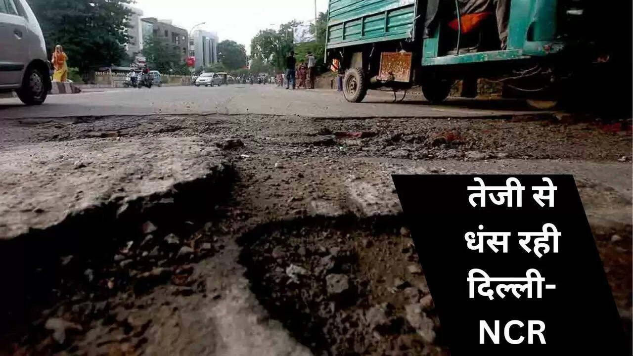 दिल्ली-NCR में भूमि धंसाव: क्या है इसके पीछे की वजहें और भविष्य की चेतावनी?