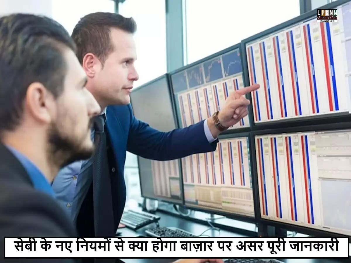सेबी का नया ढांचा: ब्लॉक डील में सुधार की तैयारी