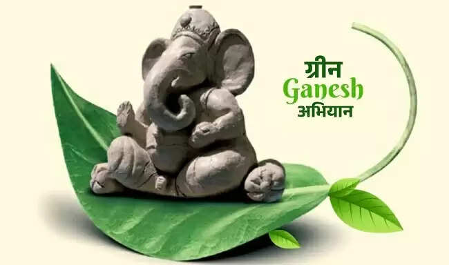 गणेश चतुर्थी के दिन चंद्र दर्शन होता है हानिकारक, समृद्धी कारक होंगे मिटटी के गणेश