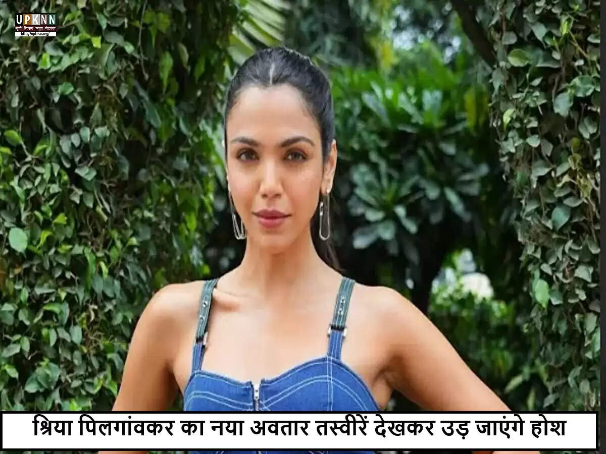 श्रिया पिलगांवकर की नई भूमिका: 'मंडला मर्डर्स' में पंथ नेता का किरदार