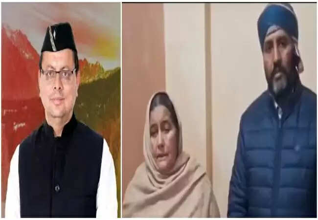 उत्तराखंड में किसान महिला की जमीन पर कब्जे का मामला, विधायक पर गंभीर आरोप