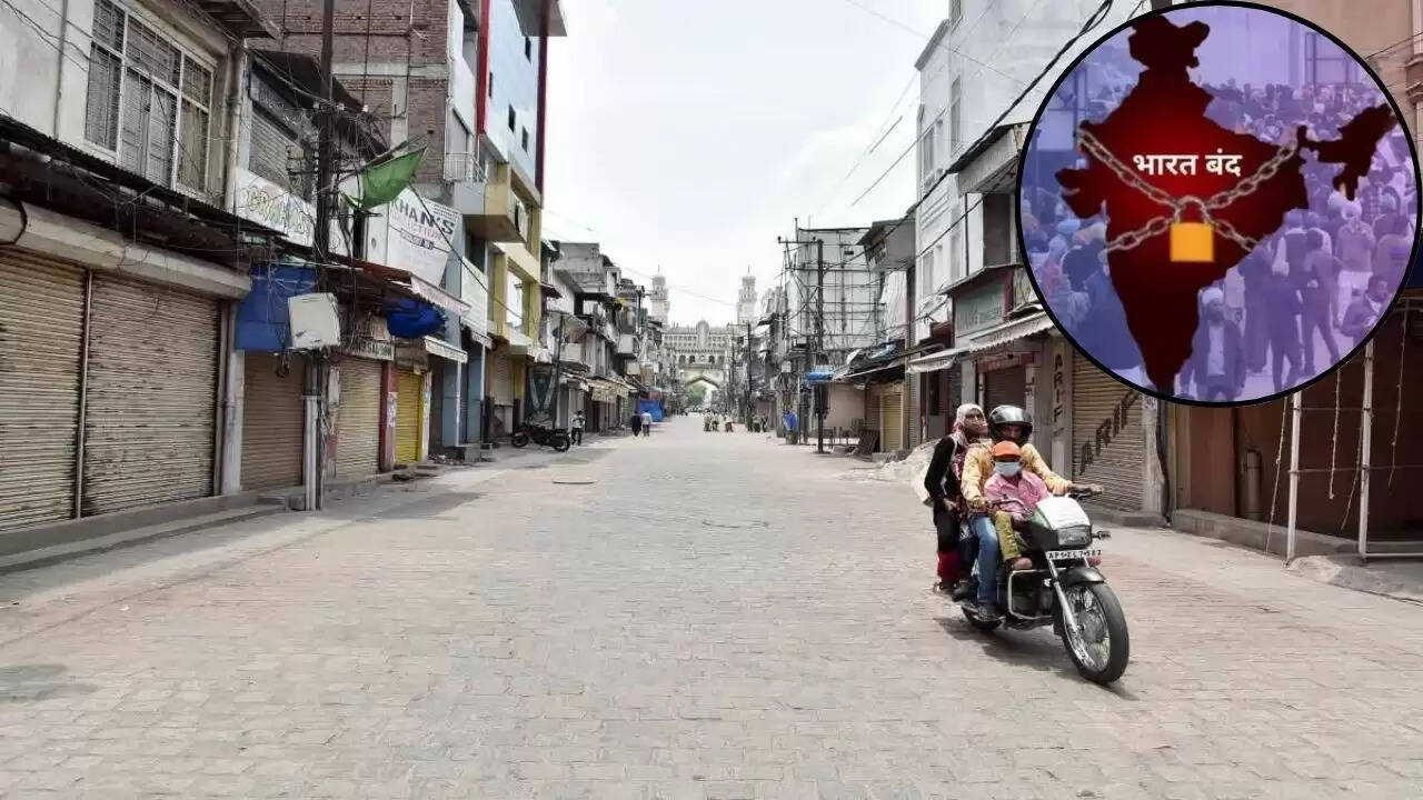 भारत बंद 2025: श्रमिक संगठनों का बड़ा विरोध प्रदर्शन