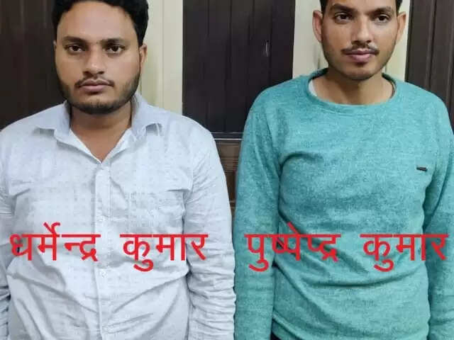 डीएलएड परीक्षा में पेपर लीक: दो भाई गिरफ्तार, नकल गिरोह का भंडाफोड़