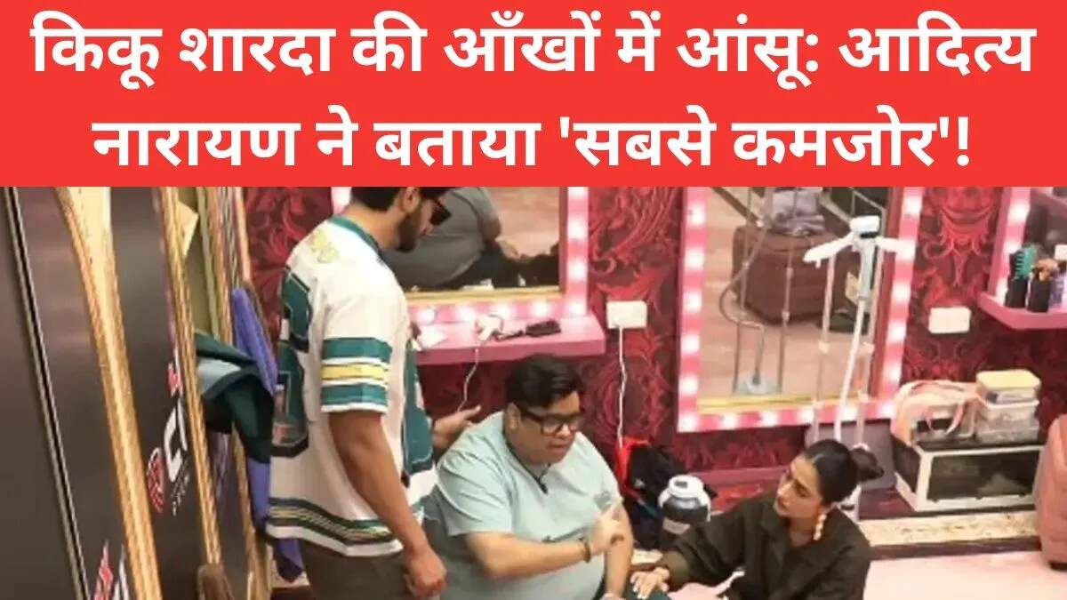 राइज़ एंड फॉल: आदित्य और किकू के बीच की तीखी बहस