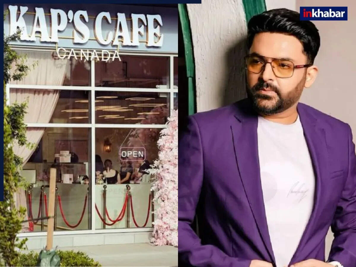 Kapil Sharma के कैफे पर फिर से फायरिंग, गोल्डी और लॉरेंस गैंग ने ली जिम्मेदारी