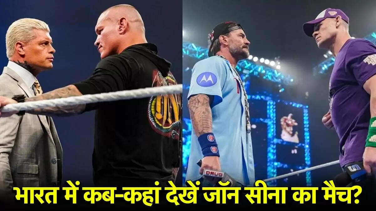 WWE Night of Champions 2025: जानें कब और कैसे देखें लाइव इवेंट