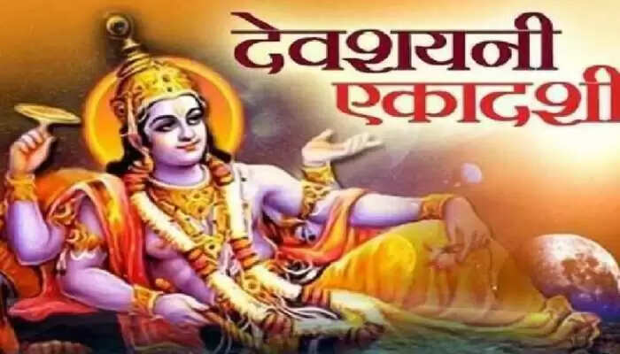देवशयनी एकादशी: भगवान विष्णु की योग निद्रा का महत्व