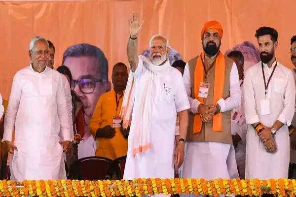 बिहार विधानसभा चुनाव के लिए एनडीए का सीट बंटवारा तय