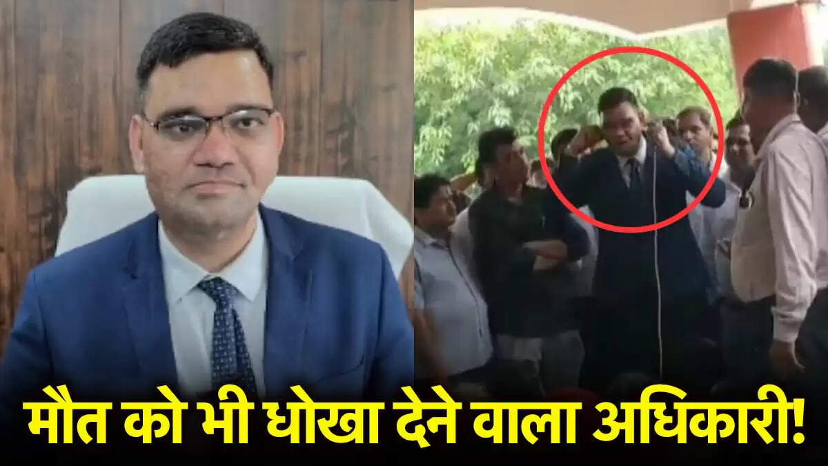 IAS अधिकारी रिंकू सिंह राही का विवादास्पद वीडियो और त्वरित ट्रांसफर